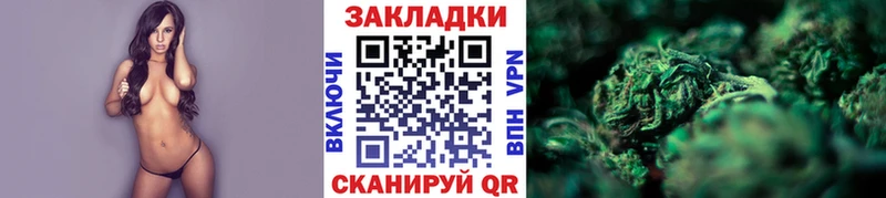 Купить наркоту Старый Оскол СК  Бошки Шишки  КОКАИН 