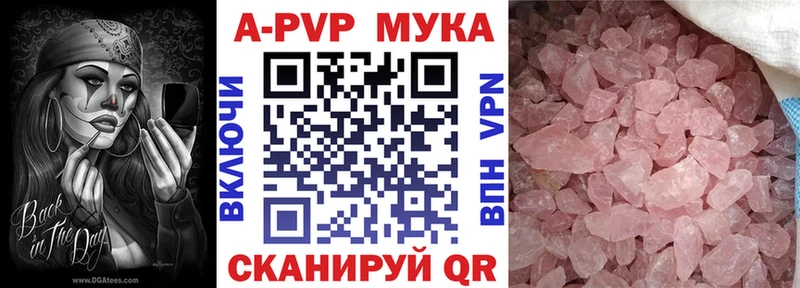 закладка  Старый Оскол  A PVP СК 