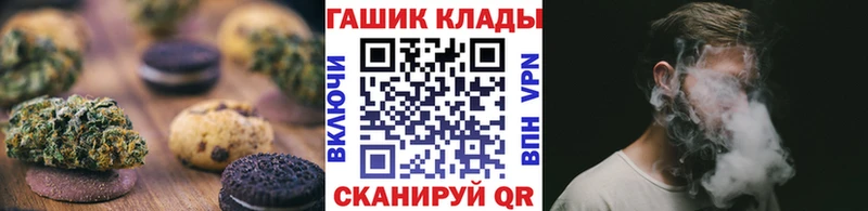 Печенье с ТГК марихуана  Старый Оскол 