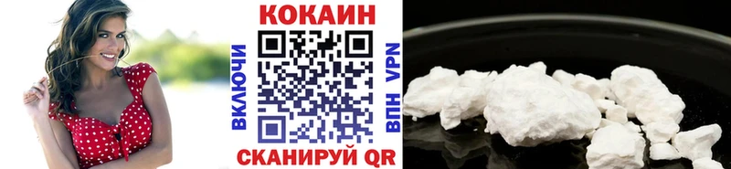 купить цена Старый Оскол COCAIN Колумбийский