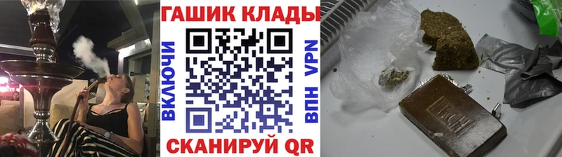 Гашиш hashish  где купить   Старый Оскол 