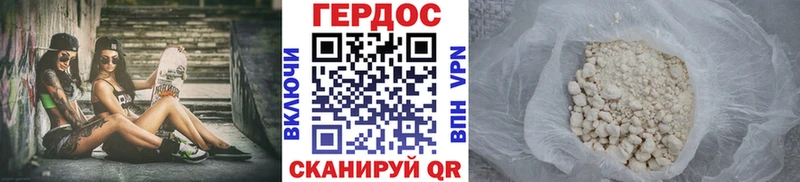 ГЕРОИН VHQ Старый Оскол