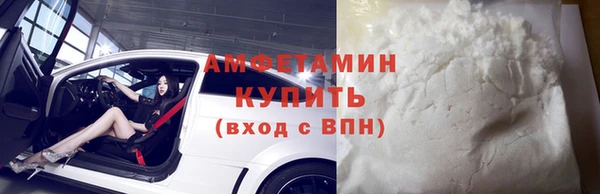 первитин Алексин