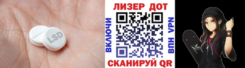 LSD-25 экстази ecstasy  купить  цена  Старый Оскол 