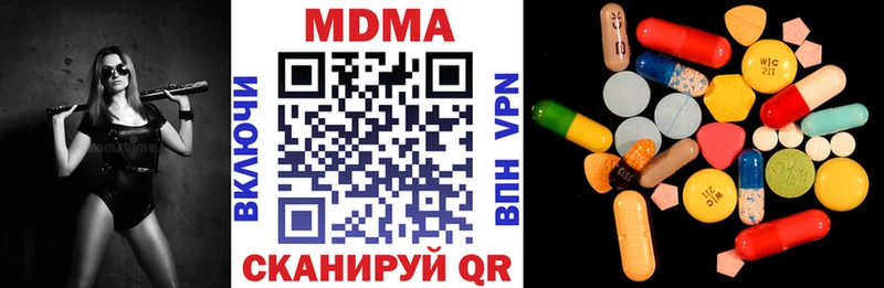 MDMA Molly купить сайты Старый Оскол