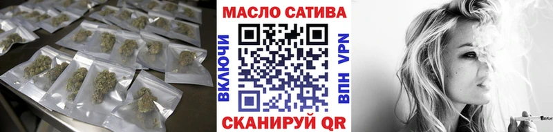 ТГК жижа  ссылка на мегу   Старый Оскол 