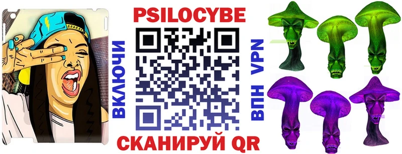 Псилоцибиновые грибы мицелий Старый Оскол